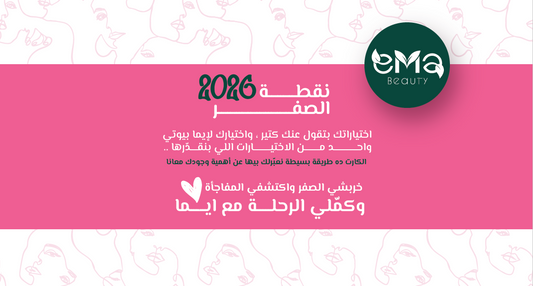 كارت نقطة الصفر