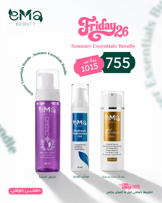 Summer Essentials Bundle