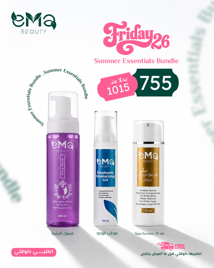 Summer Essentials Bundle