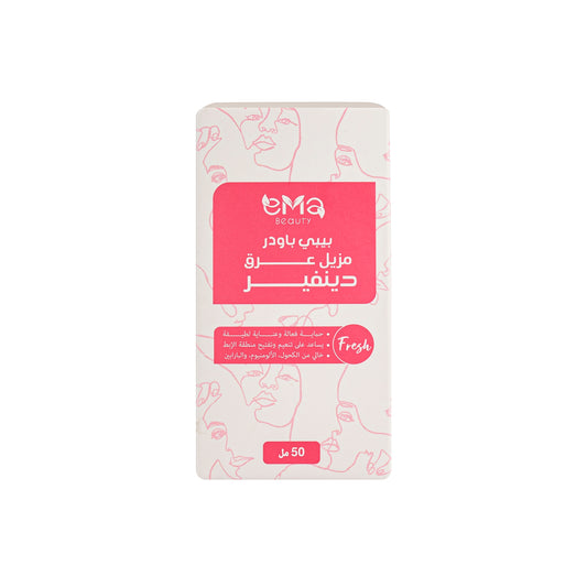 Whitening Deodorant - Baby Powder