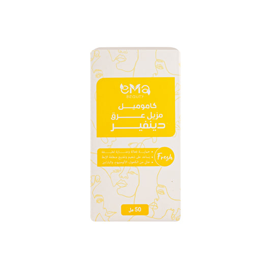 Whitening Deodorant - Chamomile