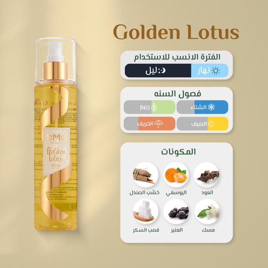 Body Mist Golden Lotus