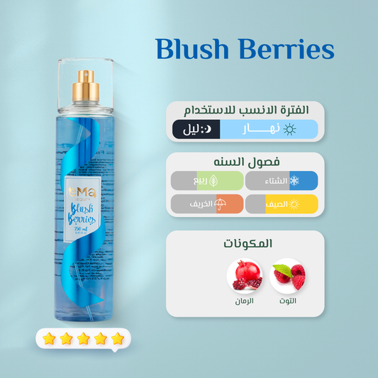 Body Mist Blush Berries - Limited Edition