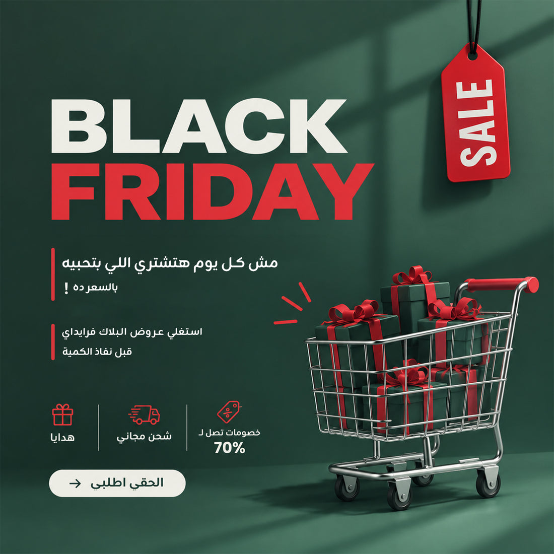 EMA Beauty offers